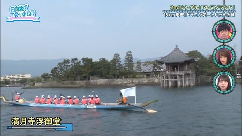 日向坂46 オードリー .mp4_snapshot_08.37.852