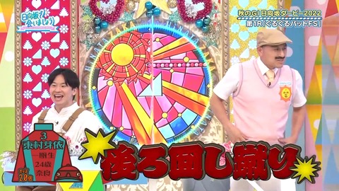 138.mp4_snapshot_09.53.035