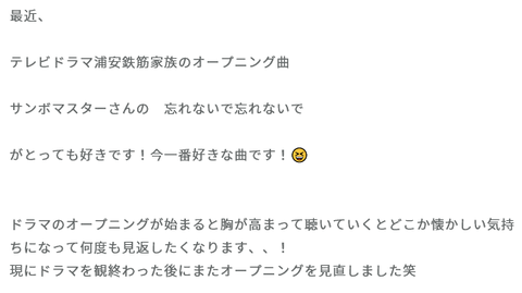 Screenshot 2023-01-26 at 06-01-16 丹生 明里 公式ブログ