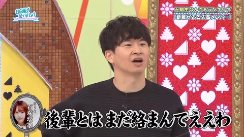 111702.mp4_snapshot_06.21.800