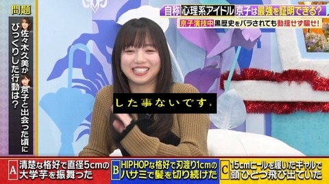 bandicam 2023-12-18 23-40-16-865.avi_snapshot_09.51.974