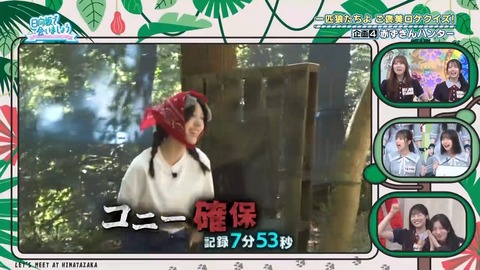 080402.mp4_snapshot_00.43.906