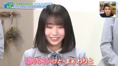 bandicam 2026-01-24 13-13-23-266.avi_snapshot_02.28.492