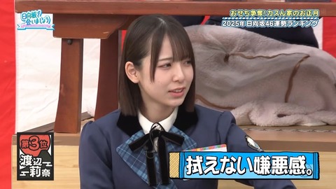 0106.mp4_snapshot_23.27.406