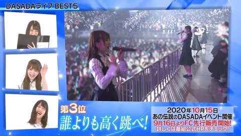 DASADA.flv_snapshot_13.59.257