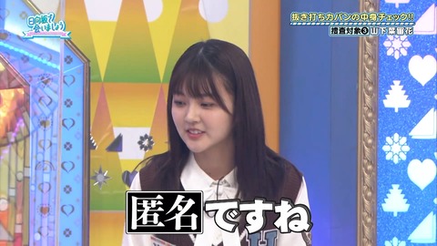 151.mp4_snapshot_10.18.827