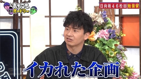 bandicam 2026-02-04 23-06-17-703.avi_snapshot_14.18.451