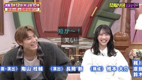 bandicam 2026-02-26 22-55-42-936.avi_snapshot_03.40.587