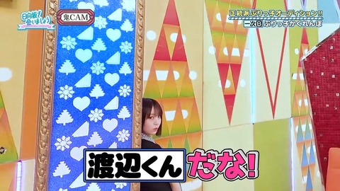052603.mp4_snapshot_06.34.896