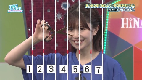 0617.mp4_snapshot_23.00.616