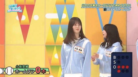 0824.mp4_snapshot_04.55.125