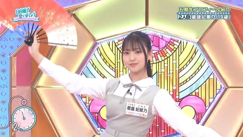 042102.mp4_snapshot_01.54.373