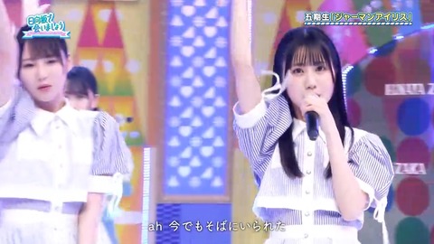 060205.mp4_snapshot_03.38.830