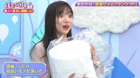 bandicam 2022-06-29 23-06-30-504.avi_snapshot_01.01.09.026