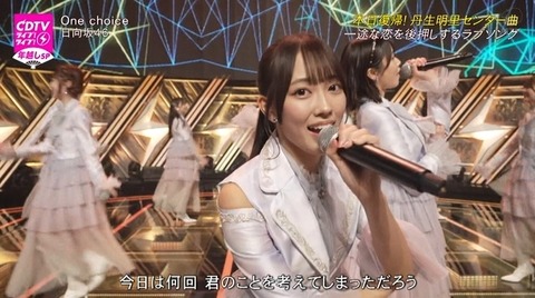 bandicam 2024-01-01 00-44-42-997.avi_snapshot_05.03.215