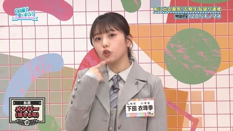 033002.mp4_snapshot_03.31.852