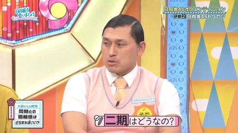050502.mp4_snapshot_02.56.492