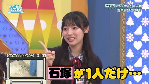 081801.mp4_snapshot_07.49.195