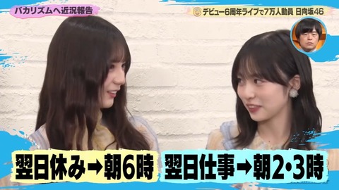 211221.mp4_snapshot_01.08.080