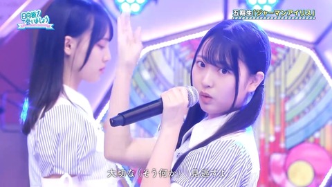 060205.mp4_snapshot_03.32.196