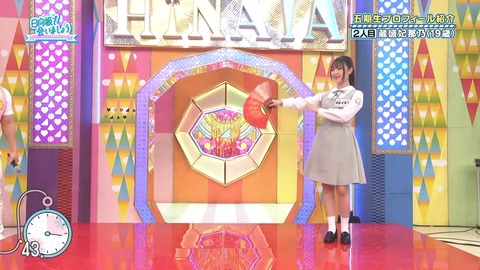 042102.mp4_snapshot_01.13.046