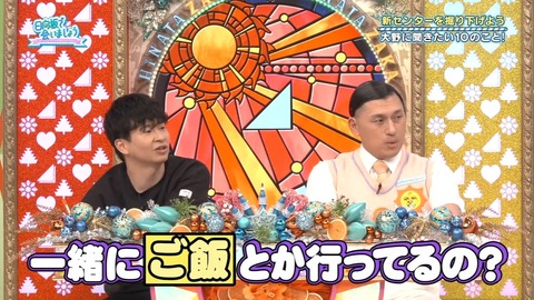 020203.mp4_snapshot_00.18.659