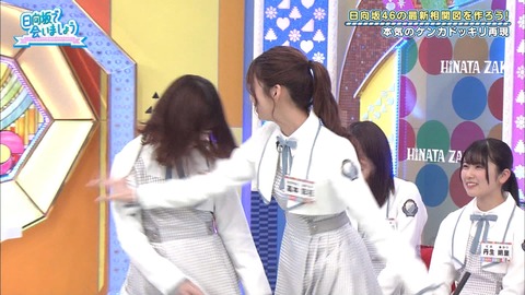 高本彩花と東村芽依のガチ喧嘩ドッキリ タチが悪すぎる 日向坂で会いましょう 日向坂46まとめ速報 高本彩花と東村芽依のガチ喧嘩ドッキリ タチが悪すぎる 日向坂で会いましょう 日向坂46まとめ速報
