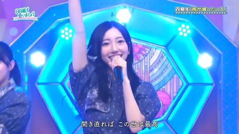 0526.mp4_snapshot_26.09.094