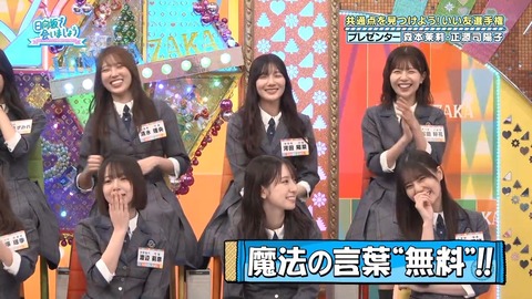110302.mp4_snapshot_05.22.267