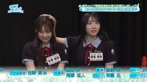 060206.mp4_snapshot_03.01.454