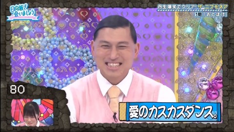 18.mp4_snapshot_02.43.088