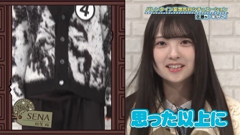 021601.mp4_snapshot_08.22.310