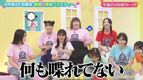 0910.mp4_snapshot_02.07.513