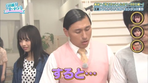 bbqcut_12.17.650