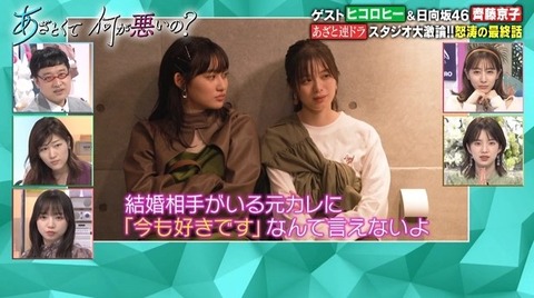 bandicam 2021-10-23 22-05-04-450.avi_snapshot_16.12.352