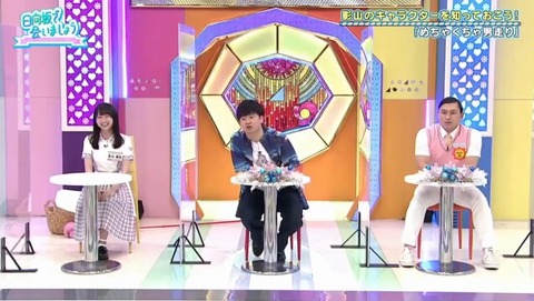 3.mp4_snapshot_06.25.388