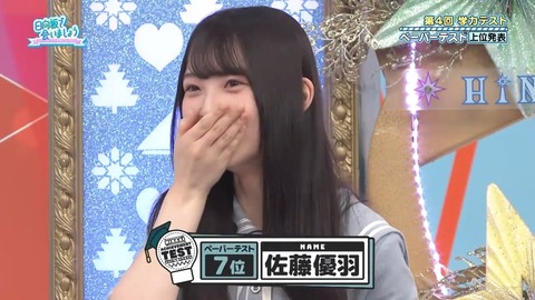 071402.mp4_snapshot_04.02.295