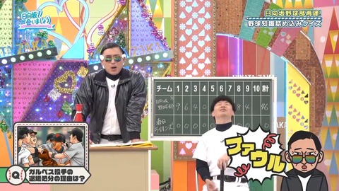 384.mp4_snapshot_08.24.184