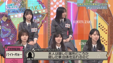 102701.mp4_snapshot_02.32.014