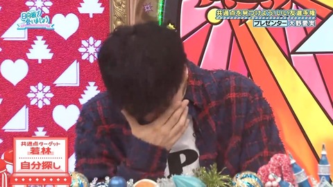 110303.mp4_snapshot_04.50.619