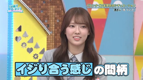 020902.mp4_snapshot_05.11.296