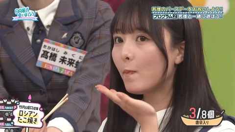 092203.mp4_snapshot_02.42.185