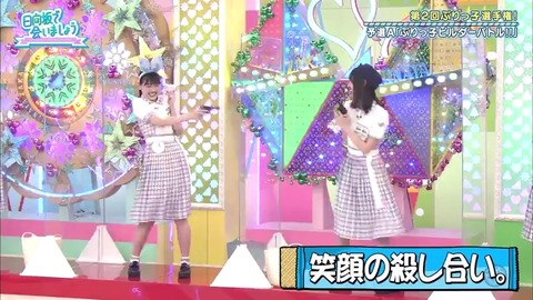 23.mp4_snapshot_10.45.722