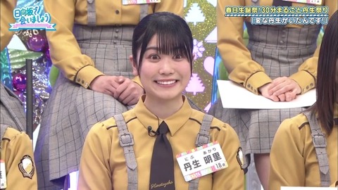 a8073f26-4b77-11ea-8a38-48df37269fd0.mp4_snapshot_16.45.303