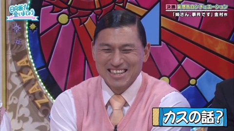 2019-11-24.mp4_snapshot_43.15.006