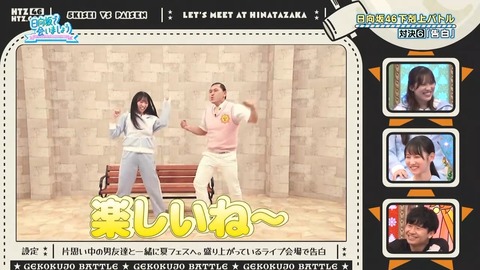 100603.mp4_snapshot_01.02.932