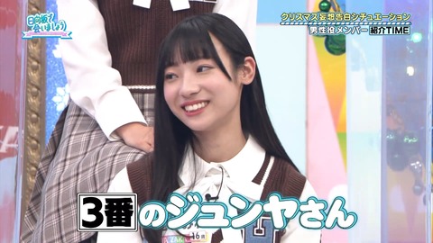 143.mp4_snapshot_10.50.109