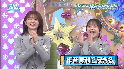 020902.mp4_snapshot_03.42.425