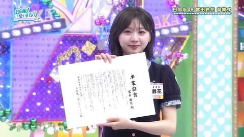 080404.mp4_snapshot_05.37.202