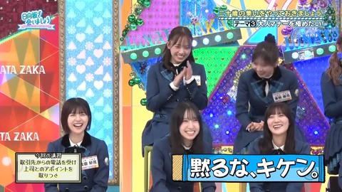 111101.mp4_snapshot_26.03.527